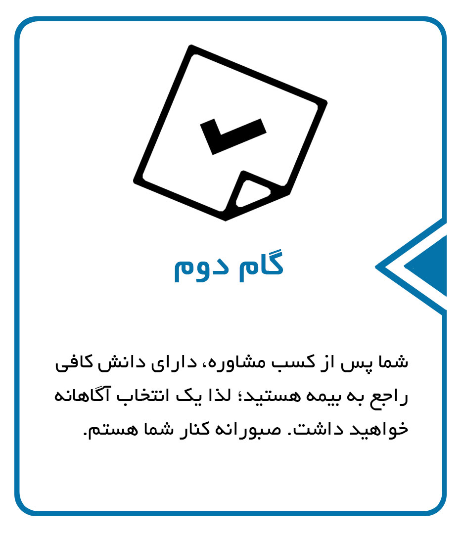 step2