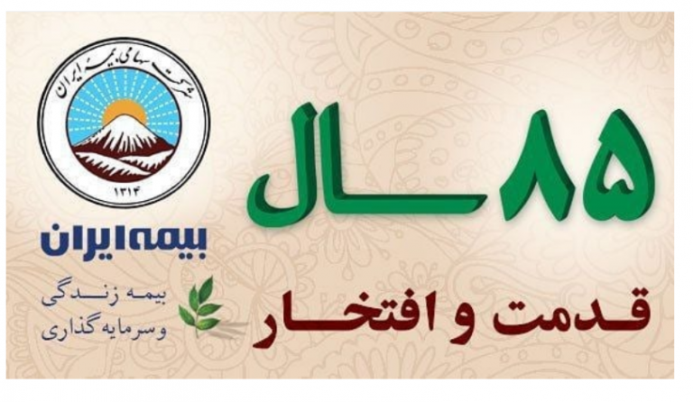 شکری2